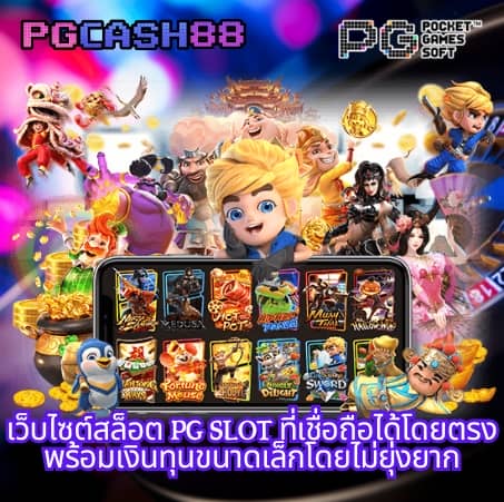 asia999 ทางเข้า